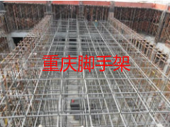 重庆脚手架